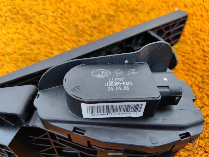 Педаль газа