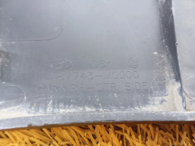 Расширитель крыла