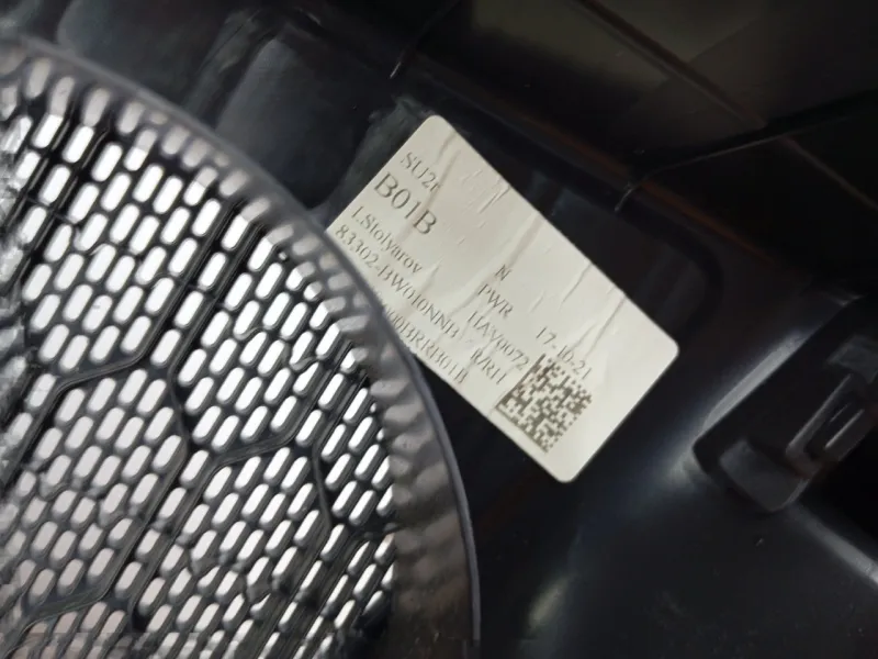 Обшивка двери