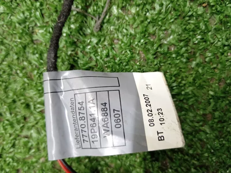 Ручка двери наружняя