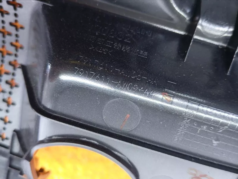 Накладка зеркала внутренняя Changan CS55 Plus 2024 7917611AW06 JL473ZQ7