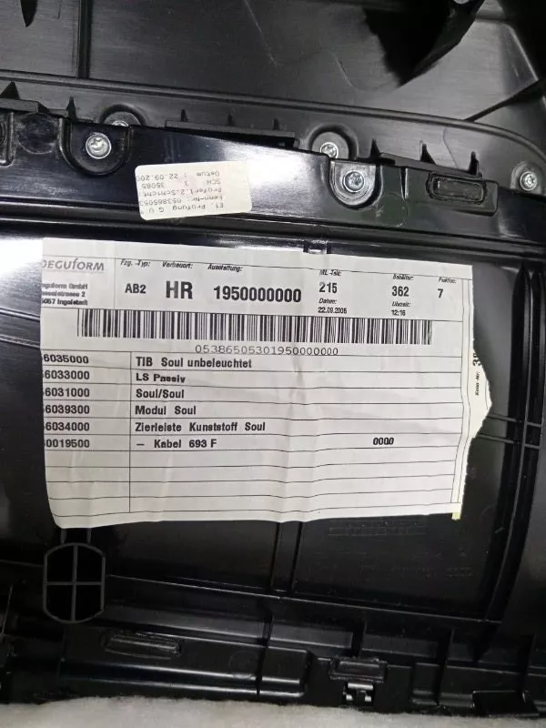 Обшивка двери Audi A3 2005 8P4867304PWFA 8P, задняя правая