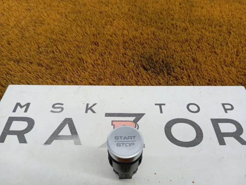 Кнопка запуска двигателя