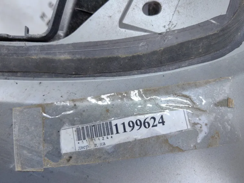 Крышка багажника