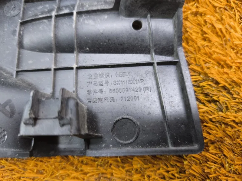 Пыльник крыла