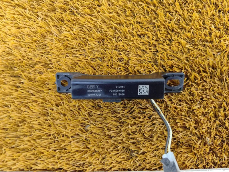 Антенна ключа