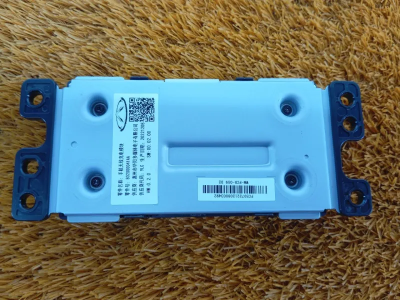 Блок беспроводной зарядки