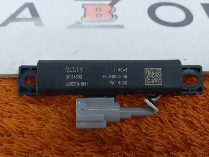 Антенна ключа