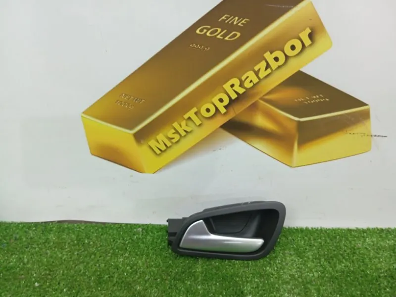 Ручка двери внутренняя