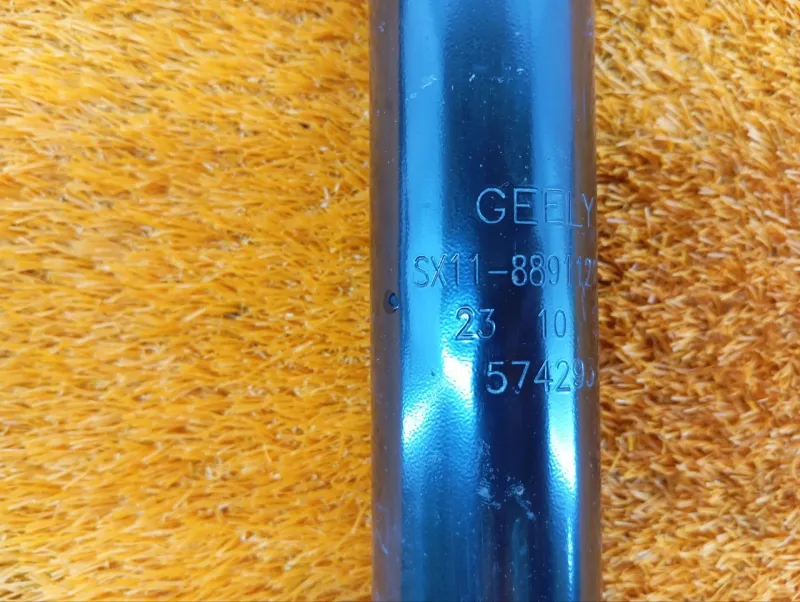 Амортизатор