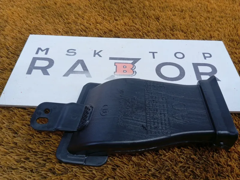 Воздуховод