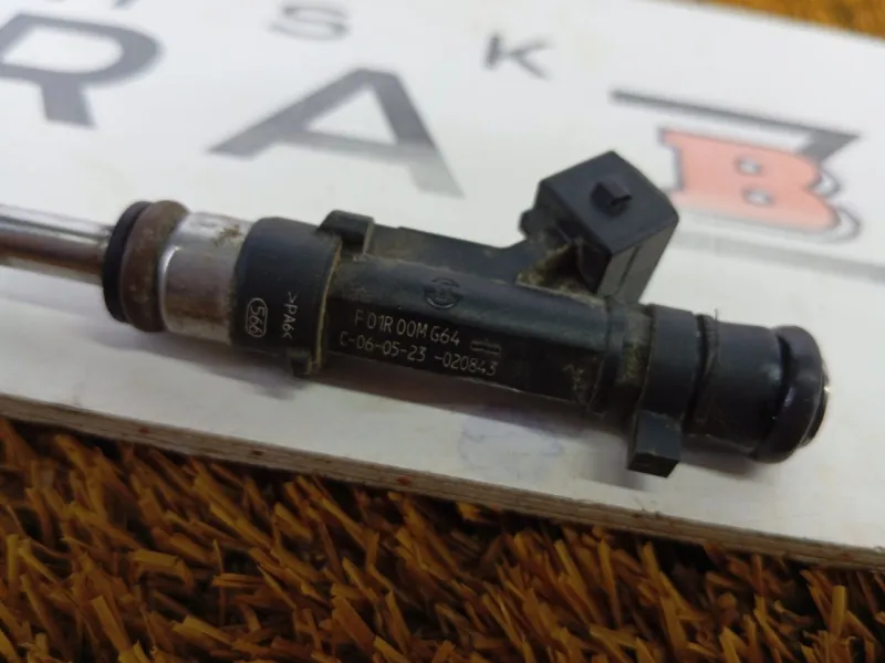 Форсунка топливная