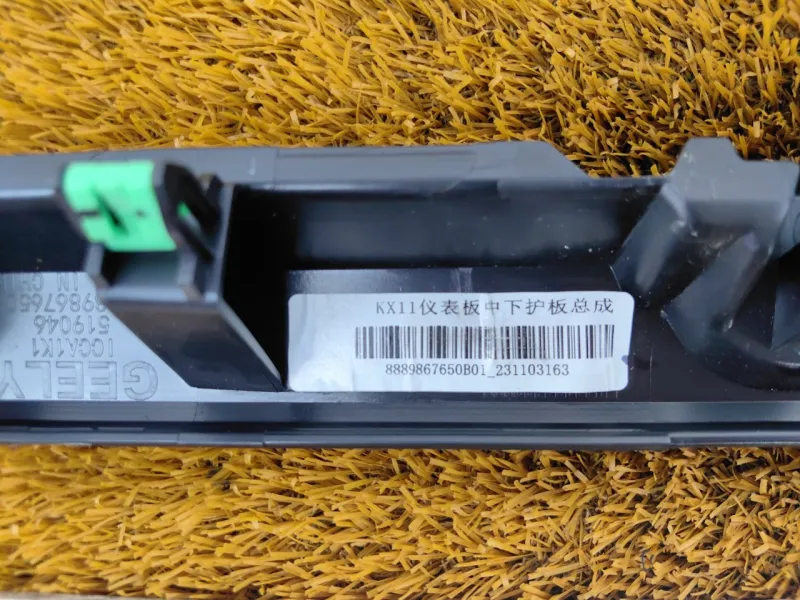 Накладка на торпедо