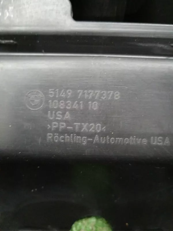 Накладка замка багажника