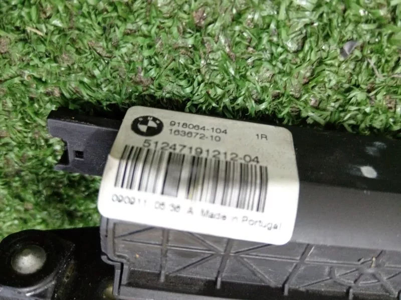 Замок багажника