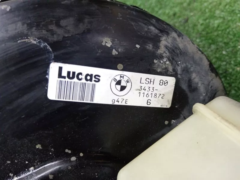 Главный тормозной цилиндр