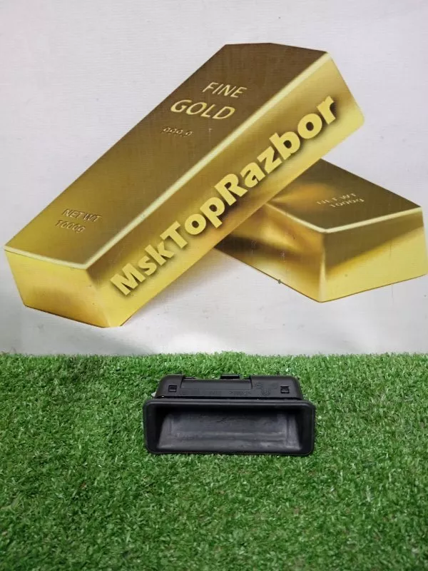 Кнопка открывания багажника