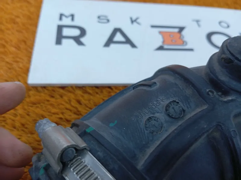 Патрубок воздушного фильтра