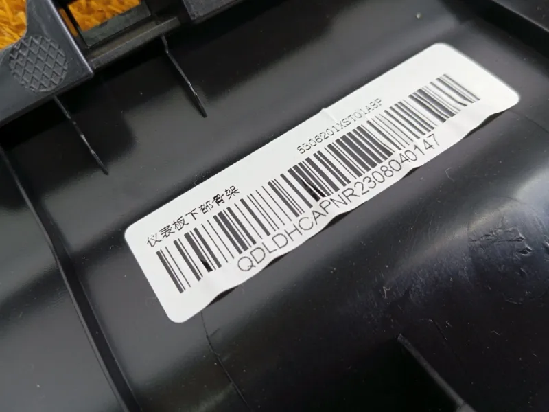 Накладка на торпедо