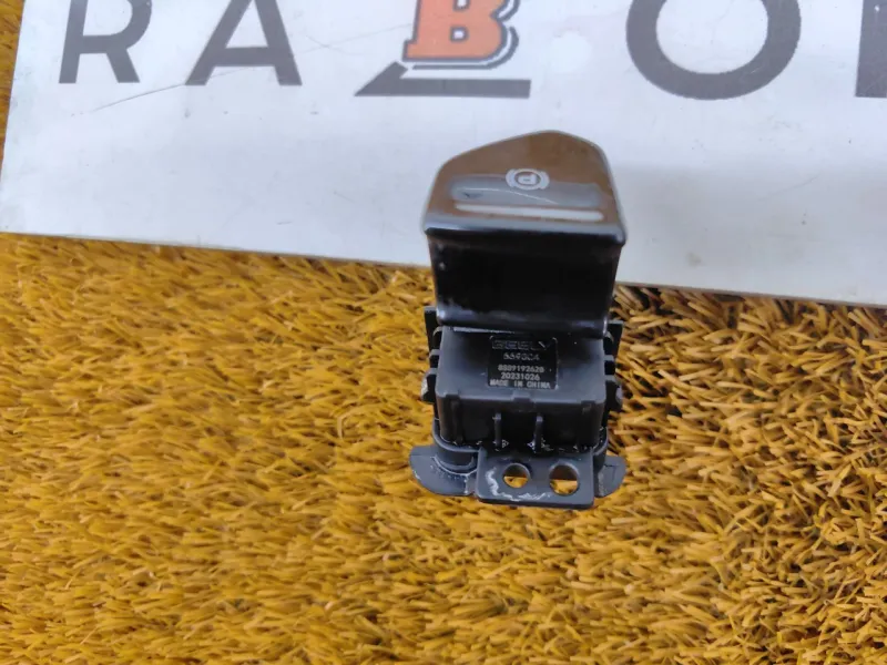 Кнопка стояночного тормоза