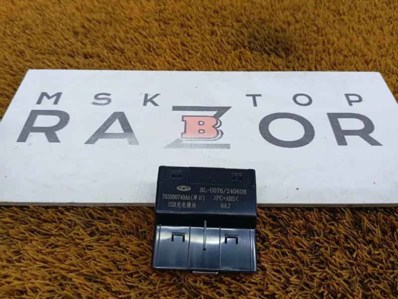 Разъем USB