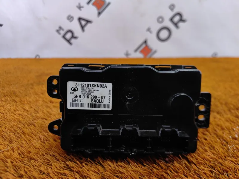 Блок управления