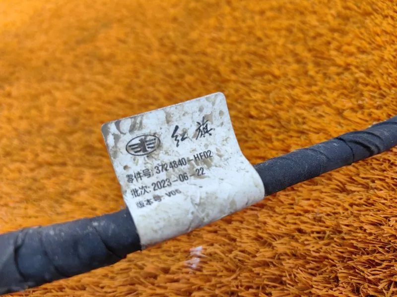 Провод массы