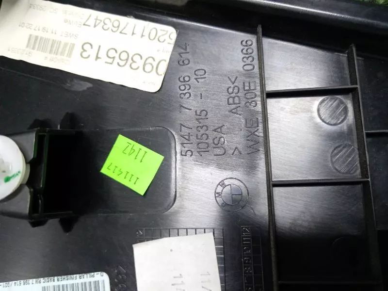 Накладка крышки багажника