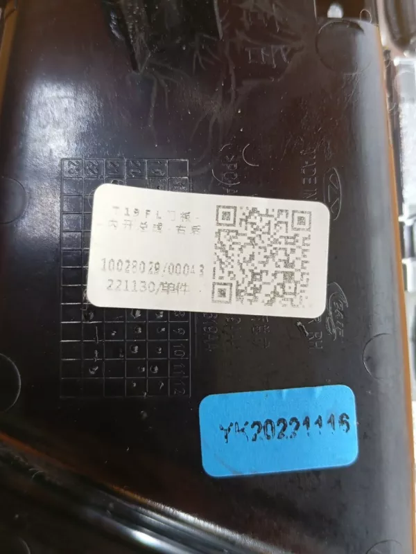 Ручка двери внутренняя Chery Tiggo 4 PRO 2023 4030001619AA SQRE4G15C, задняя правая