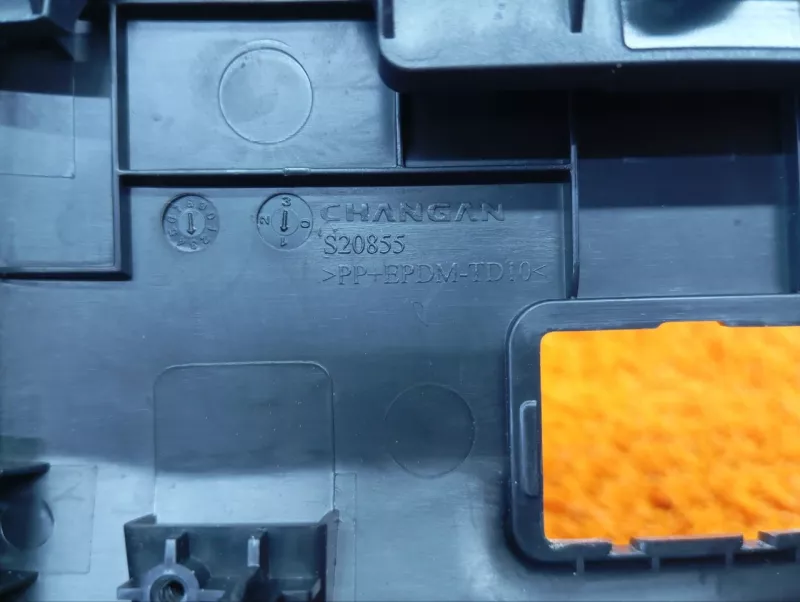 Накладка центральной консоли