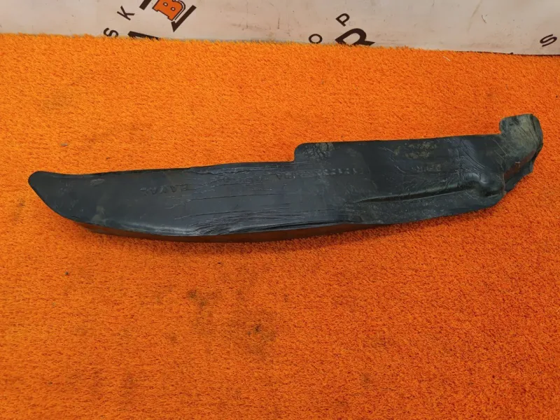 Пыльник крыла