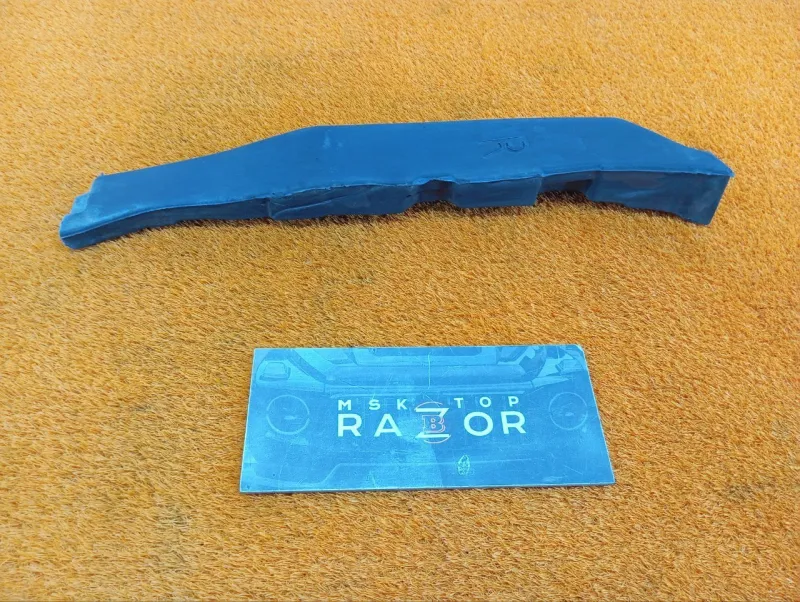 Пыльник крыла