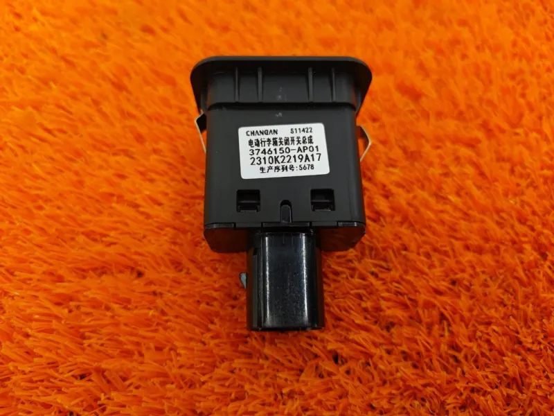 Кнопка багажника