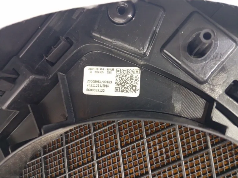 Обшивка двери