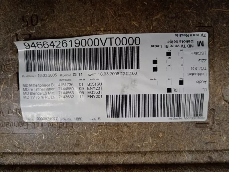 Обшивка двери BMW 3-Series 2006 51419154154 E90, передняя правая