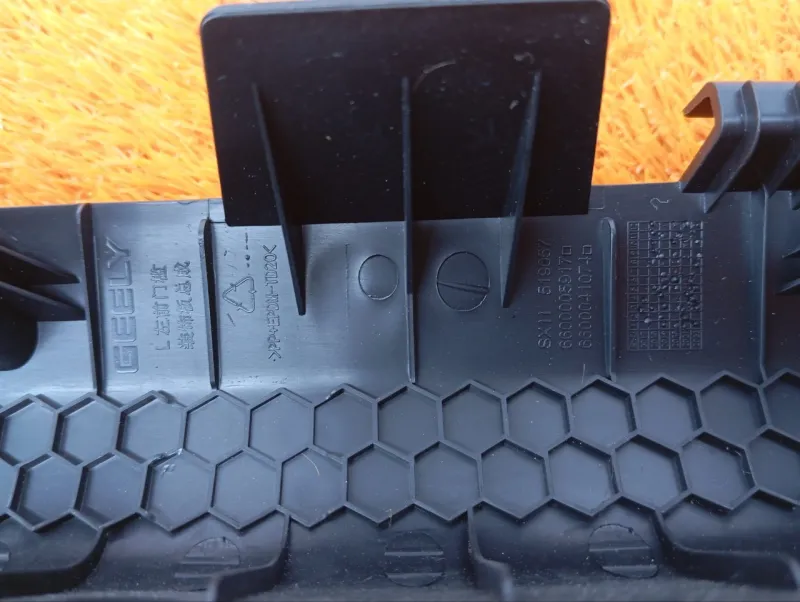 Накладка порога