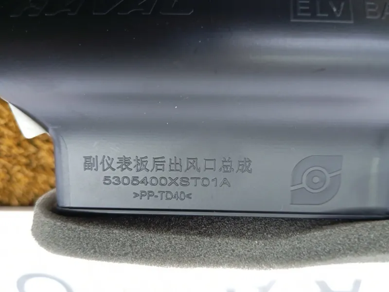 Дефлектор воздуховода