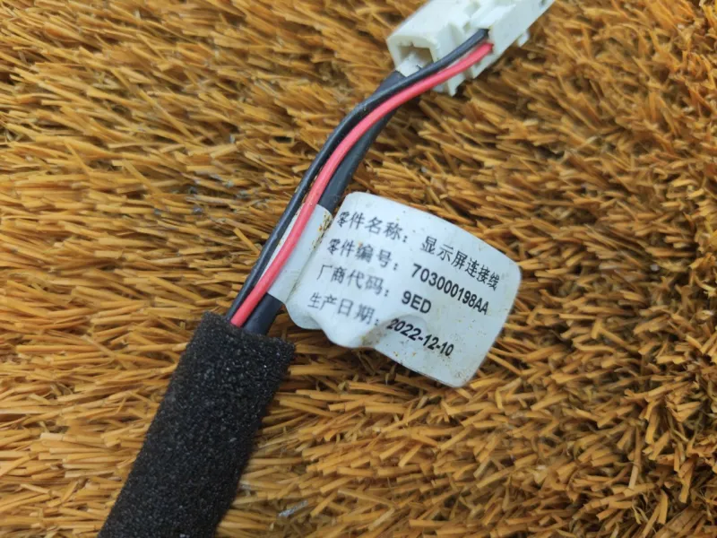 Проводка салона