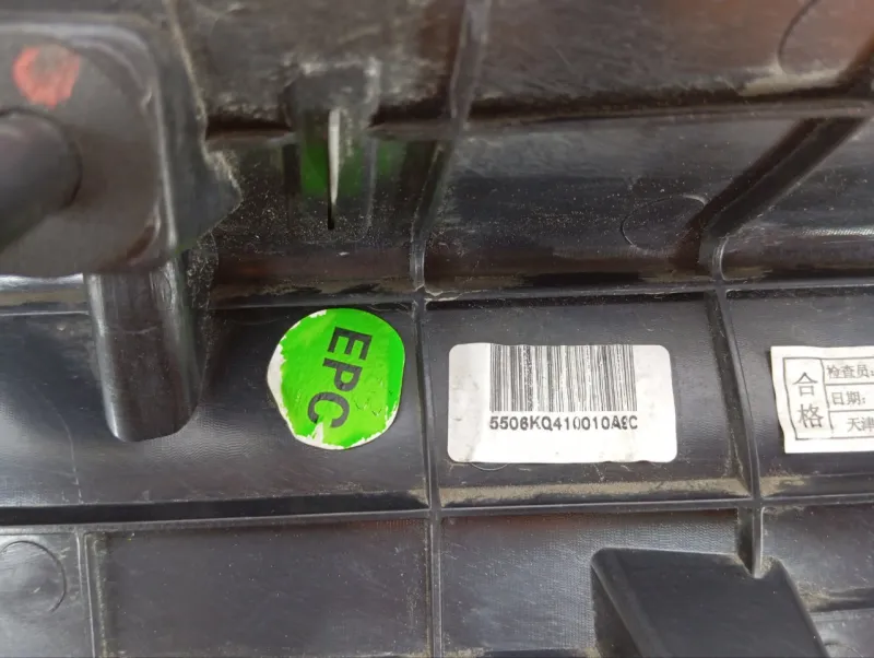 Накладка крышки багажника