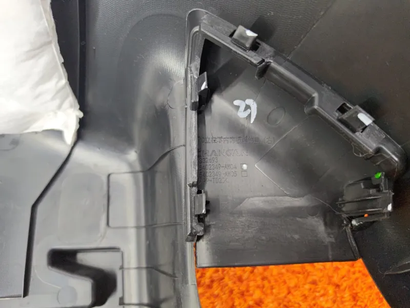 Обшивка багажника