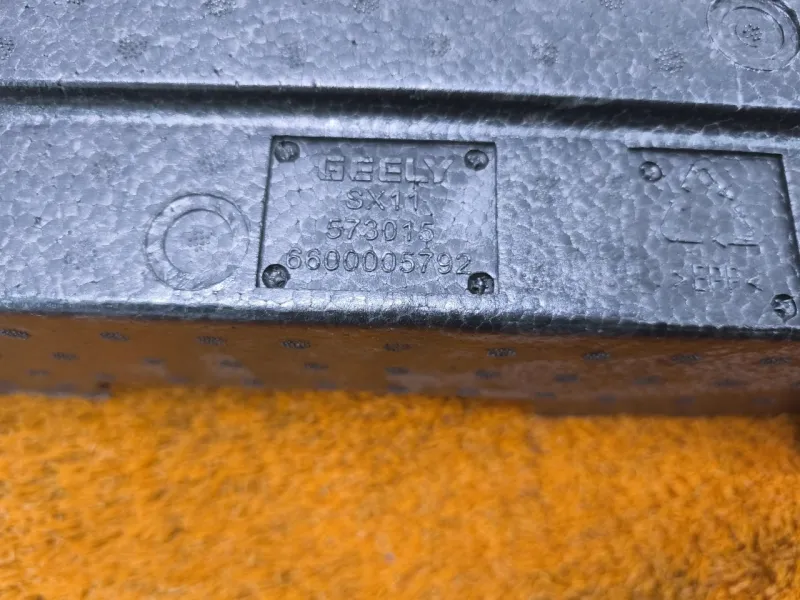 Ящик для инструментов