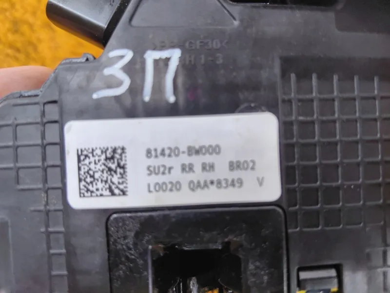 Замок двери