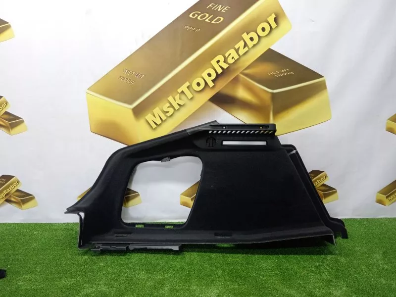 Обшивка багажника