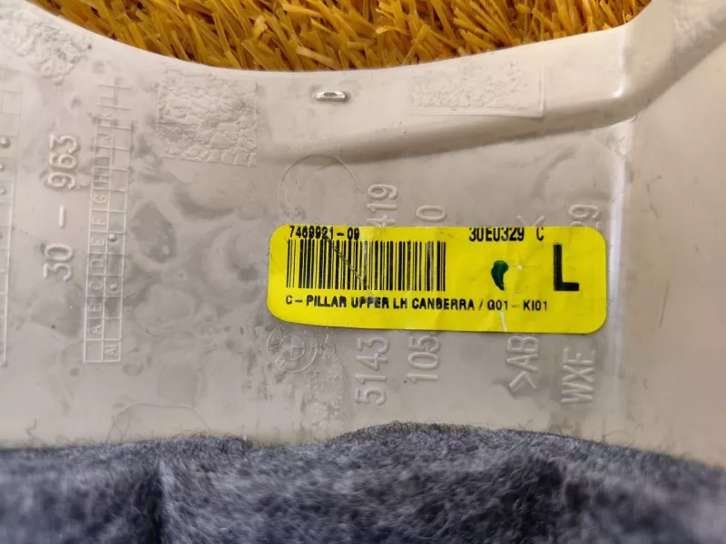 Обшивка стойки