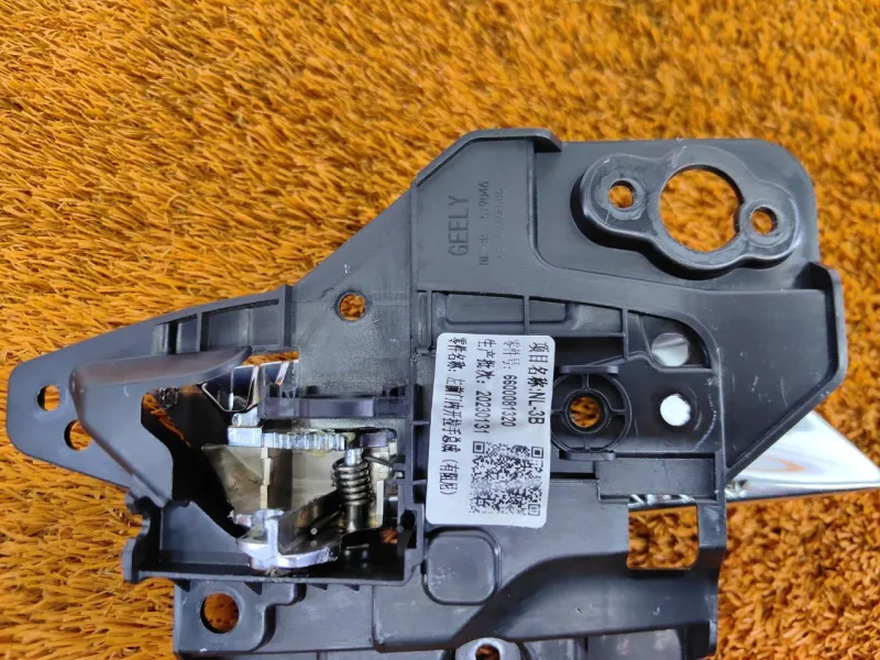 Ручка двери внутренняя