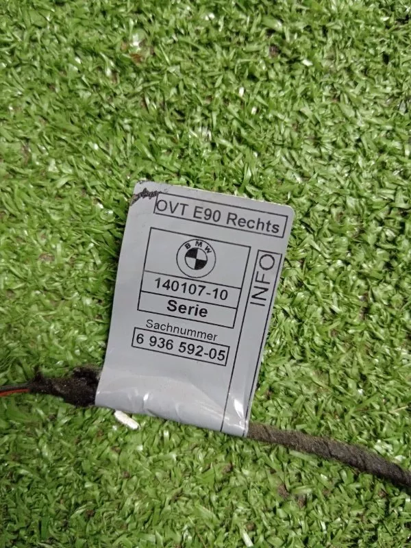 Проводка двери