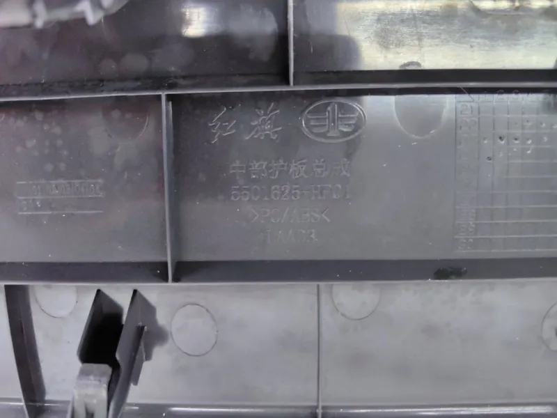 Накладка торпедо