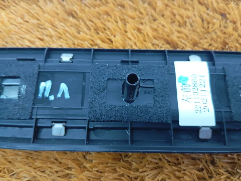 Накладка порога