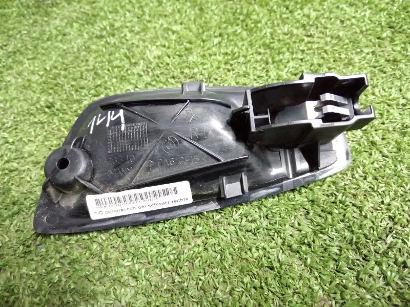 Ручка двери внутренняя