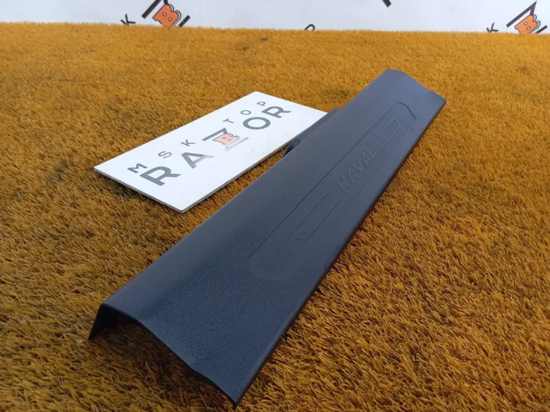 Накладка порога внутренняя